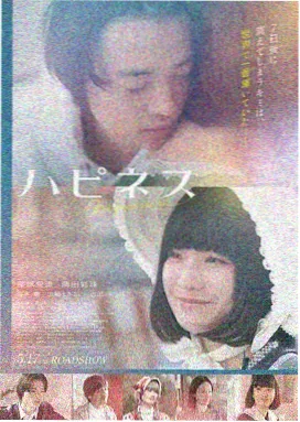 入f漫画剧场版 雪落无声町 封面