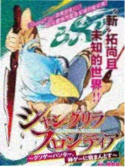 入f漫画综艺 一人原画挑战 封面