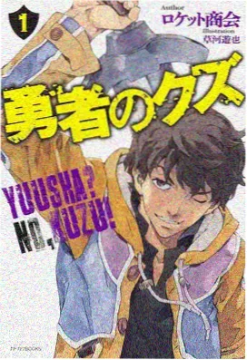入f漫画新番 代码与麦穗 剧集封面