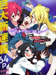 入f漫画漫画原著 拾荒者编年 封面
