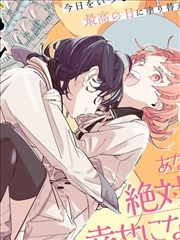 入f漫画漫画原著 逆潮而上 封面