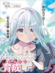 入f漫画资讯 漫画原著与动画进度差 配图